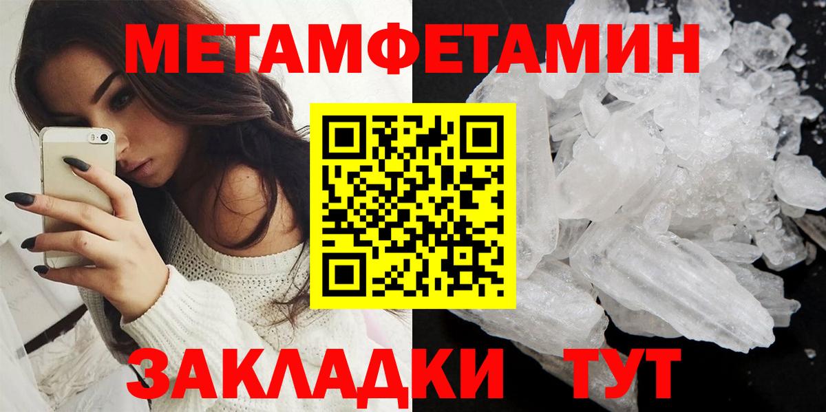 АМФ 98%  АМФ  Балашиха  Вход с VPN  АМФЕТАМИН 