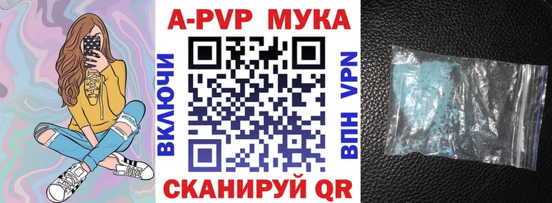 A-PVP СК КРИС  Балашиха 
