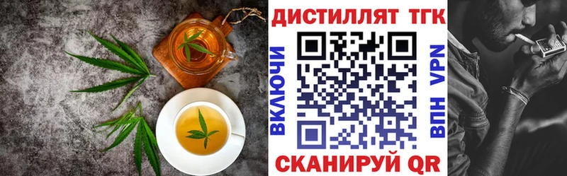 где купить Балашиха Cannafood марихуана