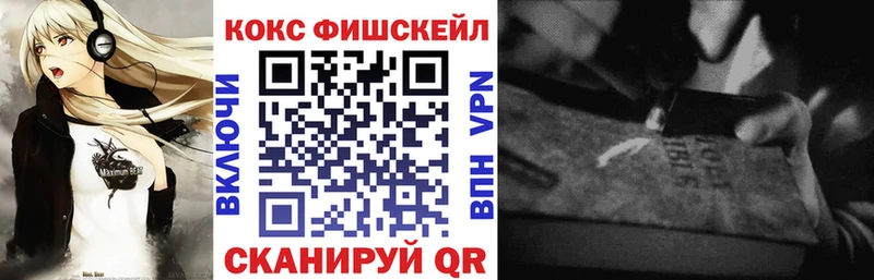 Cocaine VHQ Балашиха