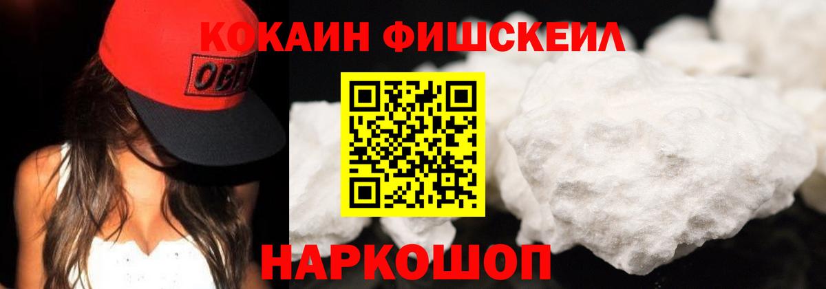 COCAIN Columbia Балашиха