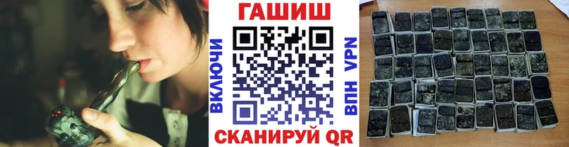 ГАШ индика сатива Балашиха