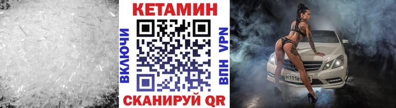 КЕТАМИН VHQ  наркотики  kraken маркетплейс  Балашиха 