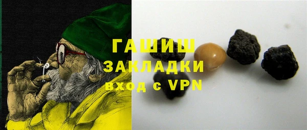 мефедрон мука Алексин