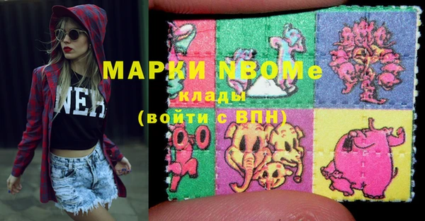 мефедрон мука Алексин