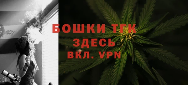 мефедрон мука Алексин