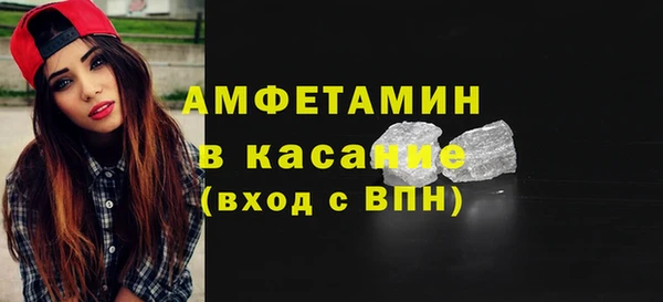 мефедрон мука Алексин