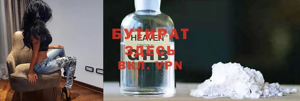 мефедрон мука Алексин