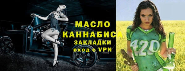 spice Абаза