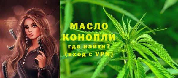 мефедрон мука Алексин