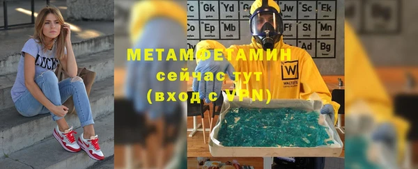 мефедрон мука Алексин