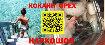 марки lsd Апшеронск