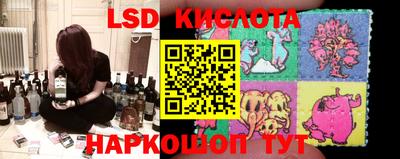 марки lsd Апшеронск