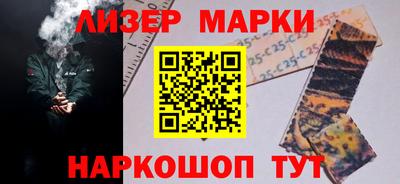 марки lsd Апшеронск