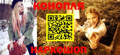 марки lsd Апшеронск
