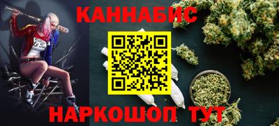 марки lsd Апшеронск