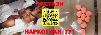 ECSTASY Апрелевка