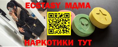 ECSTASY Апрелевка