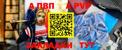 марки lsd Апшеронск