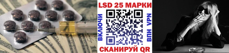 как найти закладки  Балашиха  LSD-25 экстази ecstasy 