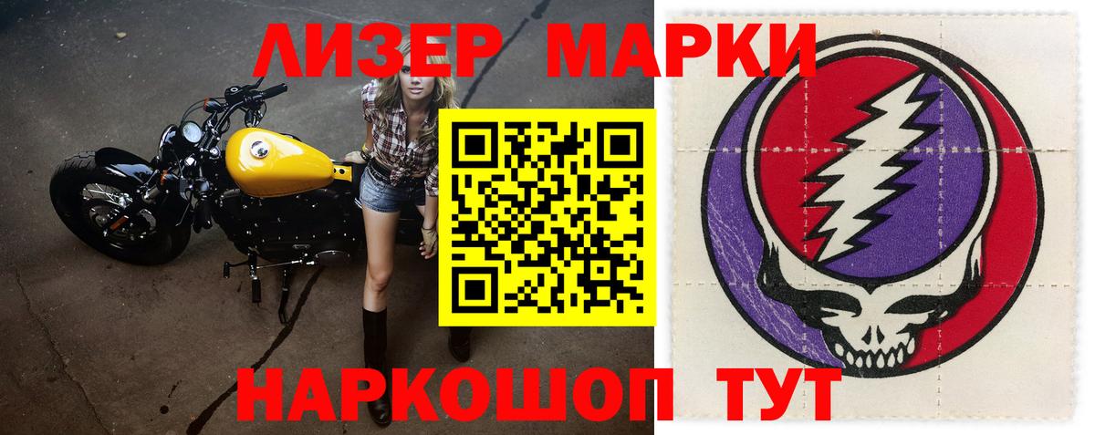ЛСД экстази кислота Балашиха