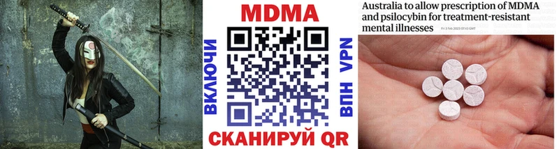 мега ТОР  Балашиха  МДМА VHQ 