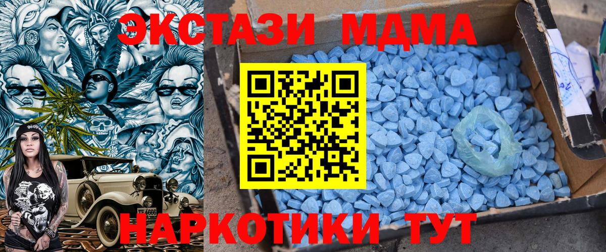 MDMA VHQ Балашиха