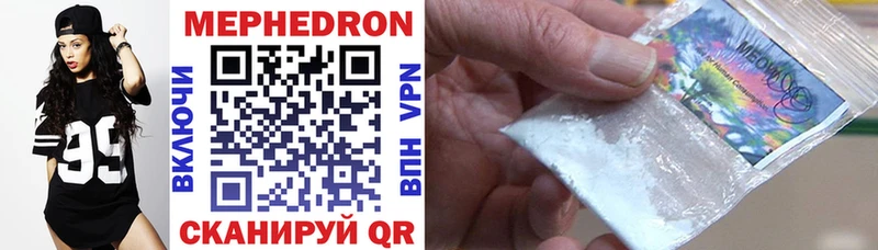 наркошоп Балашиха Меф mephedrone