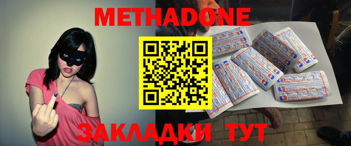 KRAKEN как войти  Вход с VPN  Балашиха  МЕТАДОН мёд 