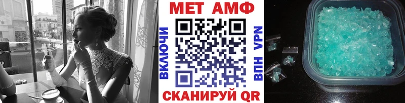 МЕТАМФЕТАМИН пудра  Балашиха 