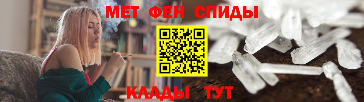 Первитин витя Балашиха