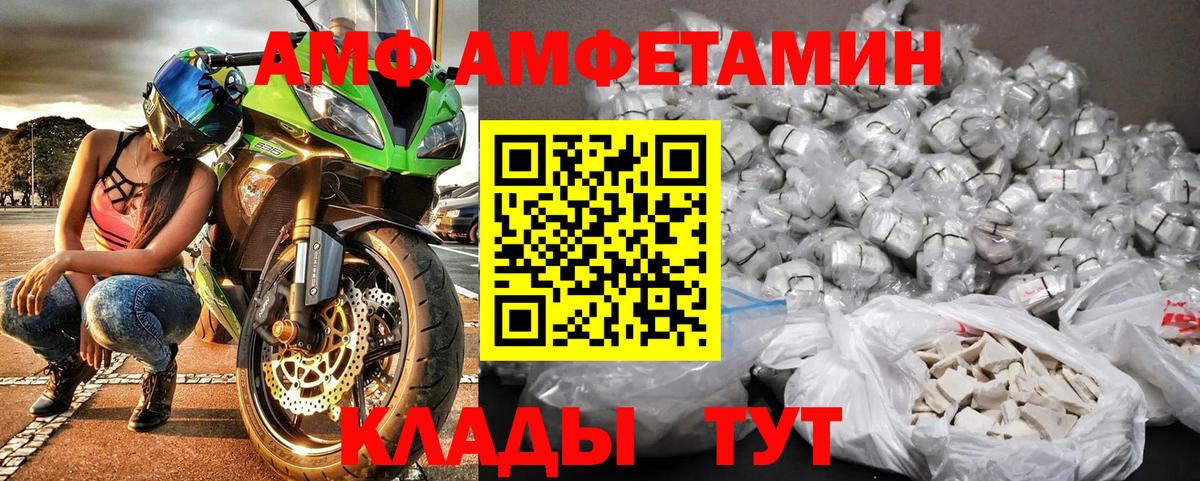 МЕТАМФЕТАМИН кристалл  Вход с VPN  МЕТАМФЕТАМИН кристалл  Балашиха 
