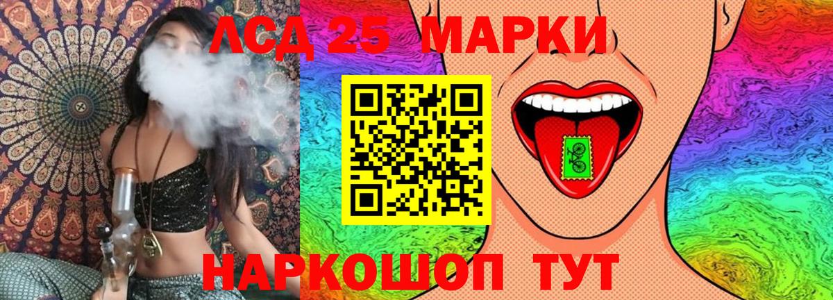 Марки N-bome 1,5мг  Марки N-bome 1,5мг  Балашиха  как найти   Вход с VPN  Марки 25I-NBOMe 