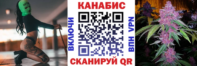 Канабис MAZAR  как найти закладки  Балашиха 