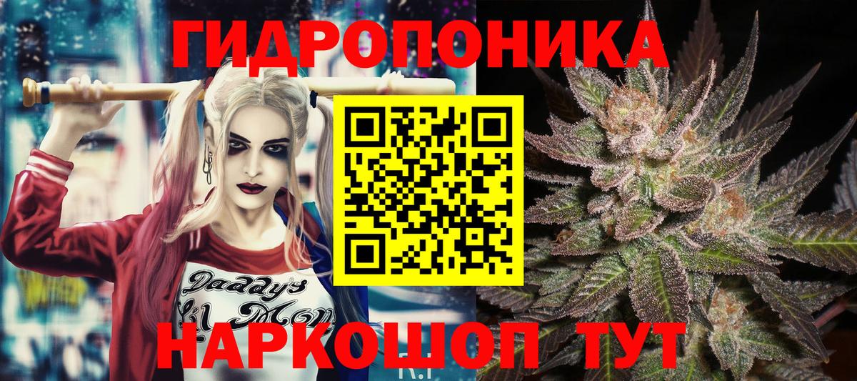 Шишки марихуана индика Балашиха