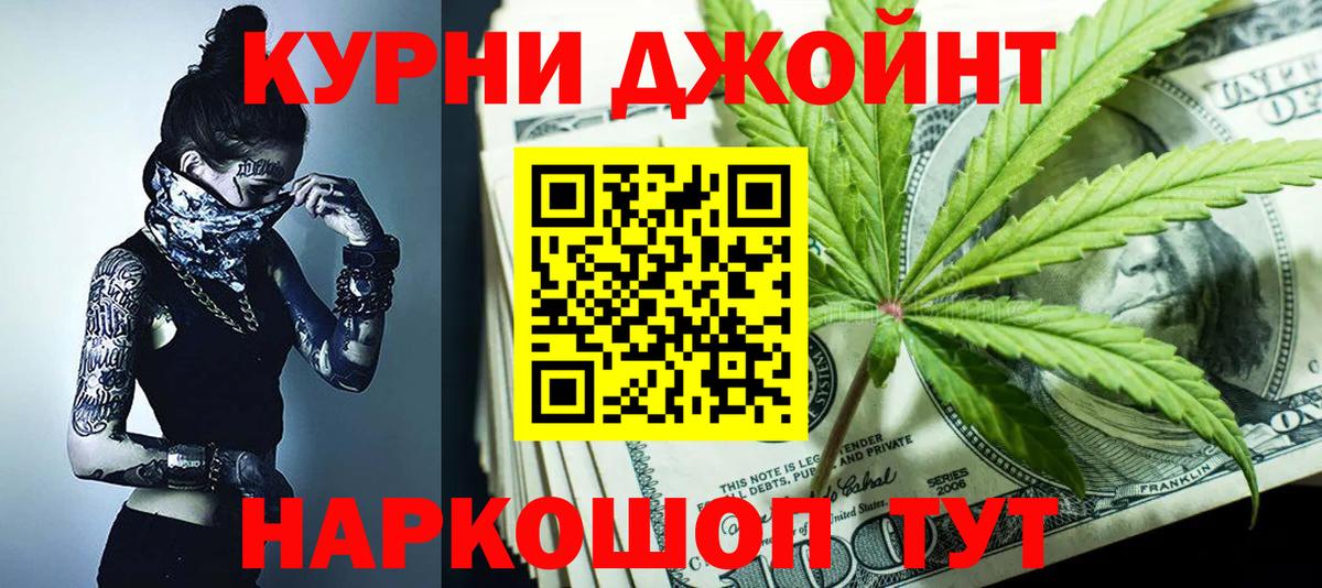 Балашиха  МАРИХУАНА план  Канабис индика  Бошки Шишки MAZAR  Вход с VPN 
